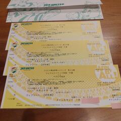 サッカー観戦チケット3枚連番 8月25日 市原vs仙台