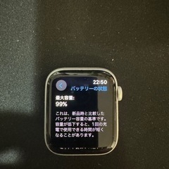 Apple Watch SE  シルバー　44mm