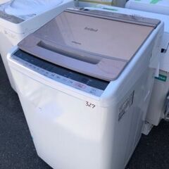 NO 327 🌈福岡市内配送設置無料✨🌈 BW-V80C 全自動洗濯機 ビートウォッシュ シャンパン [洗濯8.0kg /乾燥機能無 /上開き]