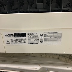 2019年製三菱エアコン