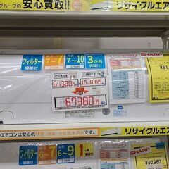 中古】柏市のエアコンを格安/激安/無料であげます・譲ります｜ジモティー 