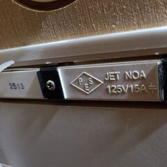 J7391　綾野製作所　システムキッチンボード　ホワイト　クリーニング済　【リユースのサカイ柏店】