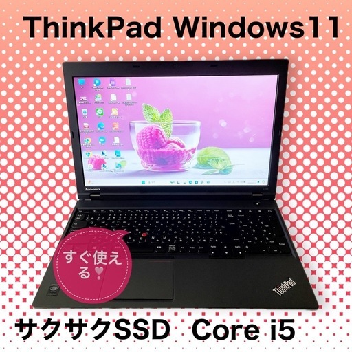 【完動品】すぐ使える❣️副業にも最適✨Lenovo（ThinkPad）ノートパソコン　L540 快速SSD