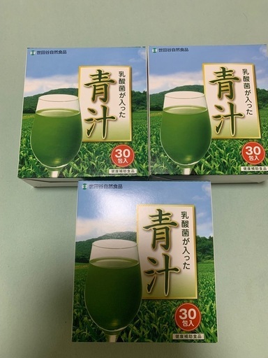世田谷自然食品 青汁30包×3箱