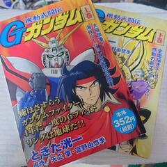 機動武闘伝Gガンダムシリーズ全巻セット全て初版