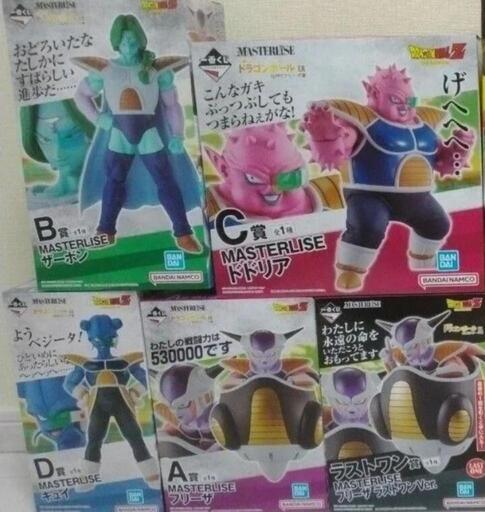 一番くじ ドラゴンボール EX　恐怖フリーザ軍　A賞\u0026ラストワン賞　フリーザ　B賞　ザーボン　C賞　ドドリア　D賞　キュイ　5種セット　新品
