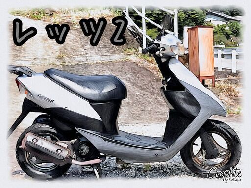★商談中★豊田市　SUZUKI レッツ2 CA1PA FE24080201