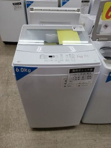 J7400 ★6か月保証付★　NITORI　ニトリ　6.0kg洗濯機　NTR60　2020年製 動作確認、クリーニング済み　【リユースのサカイ柏店】参考価格32,990円