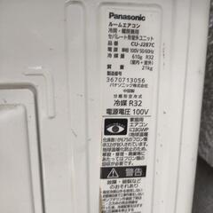お取引相手様 決定済】エアコン8畳用 中古パナソニック 2017年製