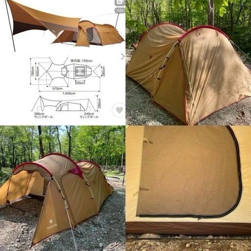 snow peak エントリーパックTT ヘキサL SET-250 キャンプ テント