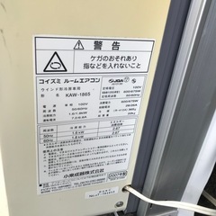 窓用エアコン (受け渡し者決まりました)