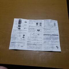 　キャンプ　JETBOIL　　　　　　　　