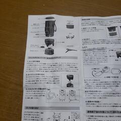 　キャンプ　JETBOIL　　　　　　　　