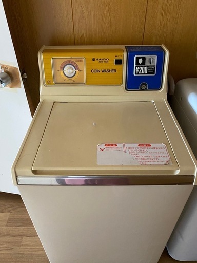 コイン式洗濯機\n