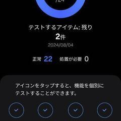 Galaxy S24 Ultra SM-S9280 香港版 Dual SIM
