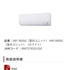 [引き取り限定]エアコン 12畳用　　　　