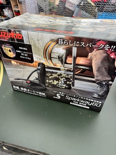 【売れました】スズキット　半自動溶接機　これ以上値下げしませんので
