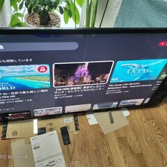 【動画あり】8/15まで29800円→13000円 本当に色合いが綺麗です！！ソニー ブラビア SONY BRAVIA KJ-55X9300C 2015年式 4K 大迫力・大音量 HDR/倍速/Net動画 美品 ユーチューブ アマプラ ネットフリックス 観れます！訳あり