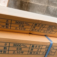 値下げしました。
DIYなどに　金属サイディング  