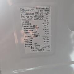 【受け渡し決定】シャープ　10kg ドラム式洗濯機　ES-H10F-WL　2022年式 SHARP