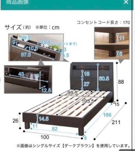 【セミダブル】ベッドフレーム