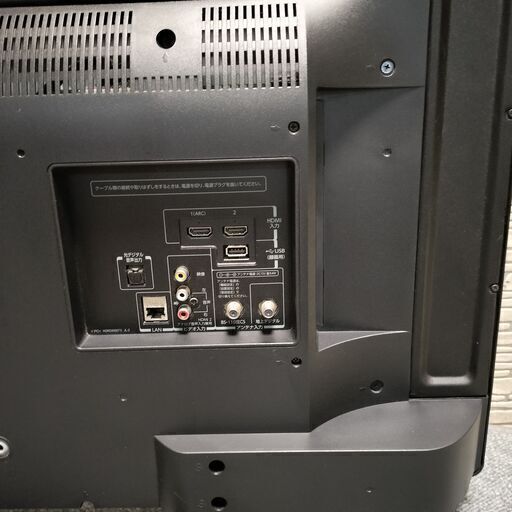 東芝 TOSHIBA REGZA 40S8 液晶テレビ 2015年