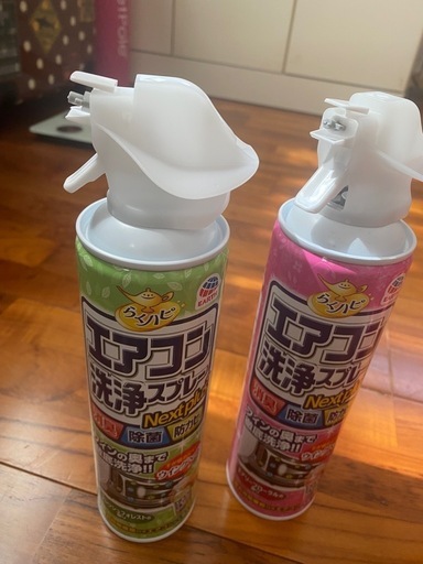 色々