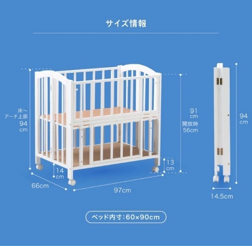 美品　カトージミニベビーベッドとミニベビー布団セット