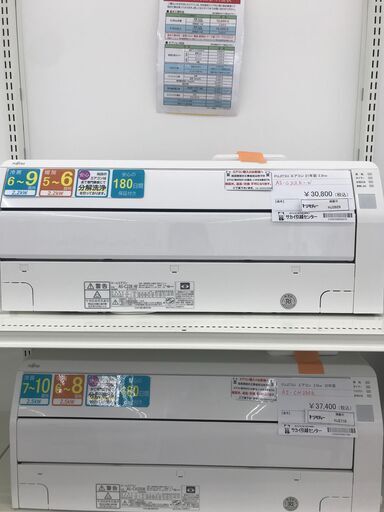 ★ジモティ割あり★ FUJITSU ルームエアコン AS-C22K-W 2.2kw 21年製 室内機分解洗浄済み HJ3929