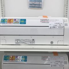 ★ジモティ割あり★ FUJITSU ルームエアコン AS-C22K-W 2.2kw 21年製 室内機分解洗浄済み HJ3929