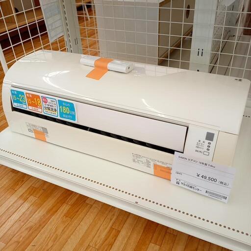 DAIKIN　ダイキン　エアコン　AN56VEP-W　5.6kw　18年製　室内機分解洗浄済み　YJ3361