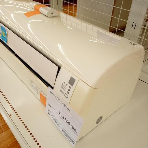 DAIKIN　ダイキン　エアコン　AN56VEP-W　5.6kw　18年製　室内機分解洗浄済み　YJ3361