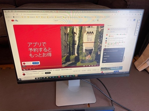 Dell LCD モニター 23.8インチ
