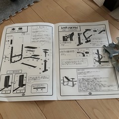ホームジム　一通りトレーニング出来ます^_^