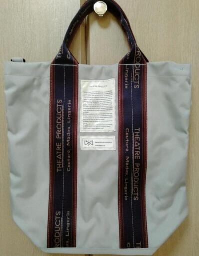【美品 THEATRE PRODUCTS】2way トートバッグ