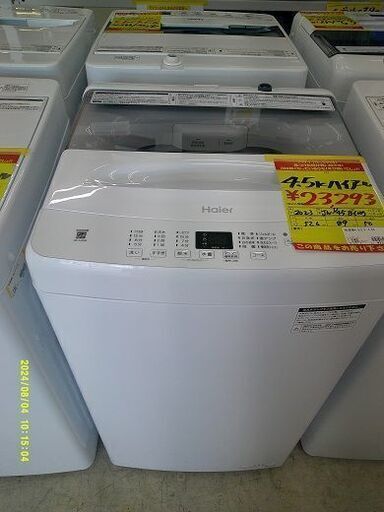 ID:G60515147　洗濯機　4.5K　ハイアール