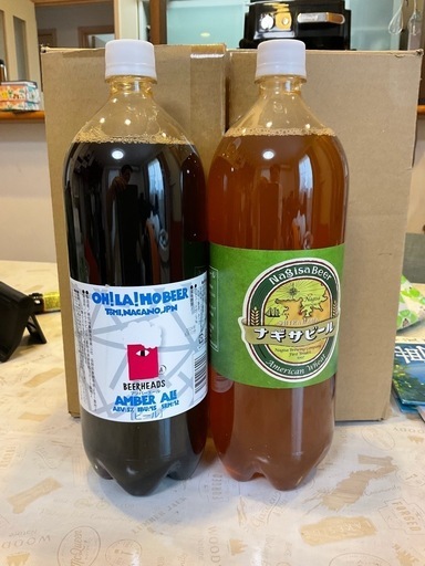 ドリームビア クラフトビール2本 PRICE|DREAMBEER(ドリームビア) ドリームビア クラフトビール2本 PRICE|DREAMBEER(ドリームビア)