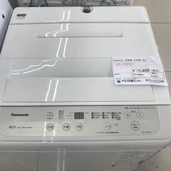 ☆ジモティ割あり☆ Panasonic 洗濯機 6kg 20年製 動作確認 