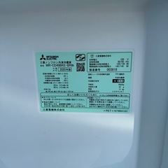 三菱 冷凍冷蔵庫 MR-CD40BKE-BR