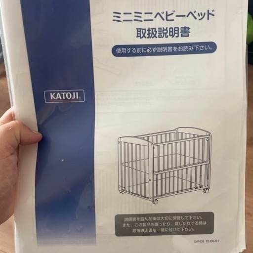 ベビーベッド