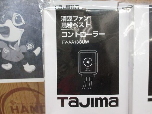 タジマ Tajima FB-B7455BK ファンバッテリセット おまけベスト服LL