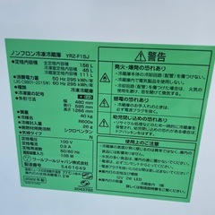 冷蔵庫，大学生，一人暮らし最適