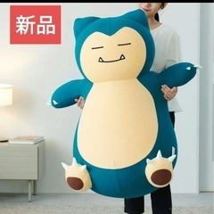 Yogiboヨギボーカビゴン〜♡♡ カビゴンとメタモンがYogiboに。ポケモンセンターオンラインと