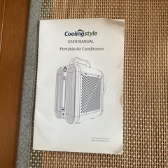 ポータブルクーラー　2、3回使用。お気軽に質問どうぞ。