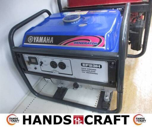 ヤマハ YAMAHA EF23H 発電機 中古品 【ハンズクラフト宜野湾店】