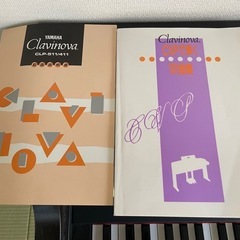 美品 YAMAHA 電子ピアノ CLP-511 グラビノーバ