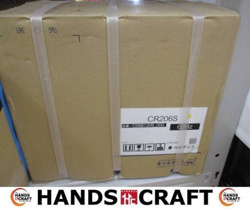 川本ポンプ CR206S 自吸力スケード 未使用品 未開封品 60Hz 【ハンズクラフト宜野湾店】