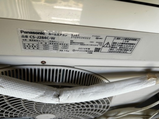 中古】10畳用 インバータ冷暖房除湿タイプ ルームエアコン CS-J284C-W