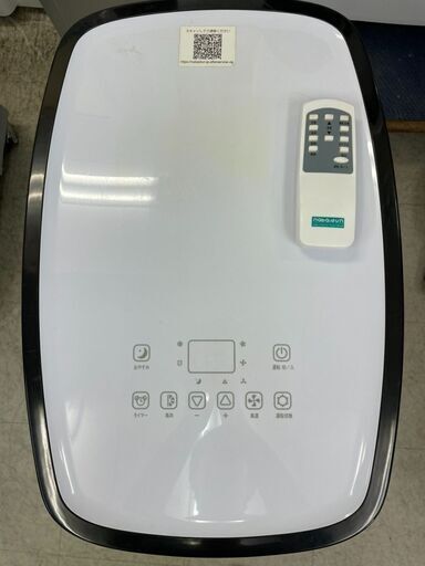 スポットクーラー・可動式・工事不要・10.5畳・除湿冷房・埼玉県和光市