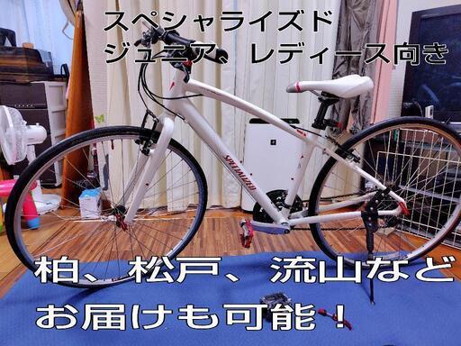 スペシャライズドVITA　ジュニア、女性向き！